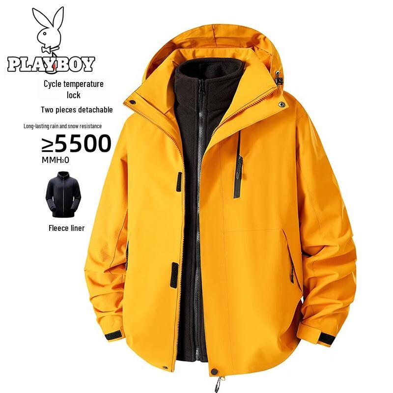 PLAYBOY Men's 3-in-1 Outdoor Windproof Waterproof Jacket