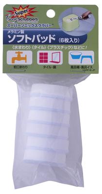 Supersonic Scrubber Soft Pad 18 Pieces Pieces X 3 [Melamine] (6 Packs) HARF-W-JP-3PCS