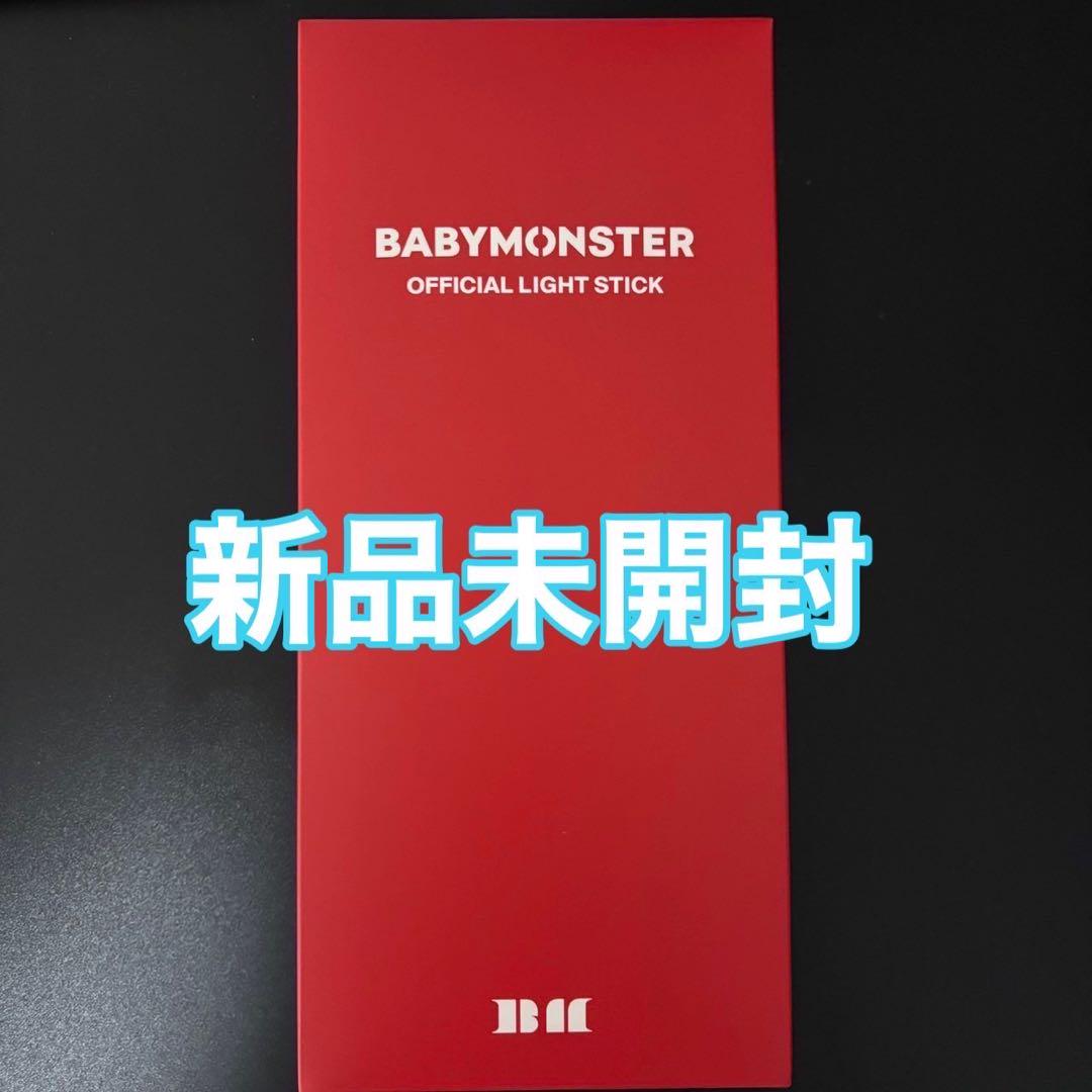 

[Б/У] BABYMONSTER Лайтстик Ручка-фонарик Babymon