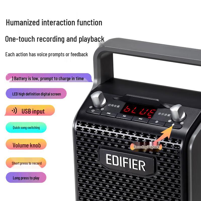 Edifier PP205 Portable Outdoor KTV Bluetooth Speaker