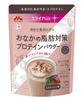 Morinaga Mirai Plus Belly Fat Support Protein Powder Milk Cocoa Flavor 300g 15 Servings