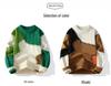 Men's 2024 Winter Color-Block Knitted Sweater - Casual, Warm, and Loose Fit