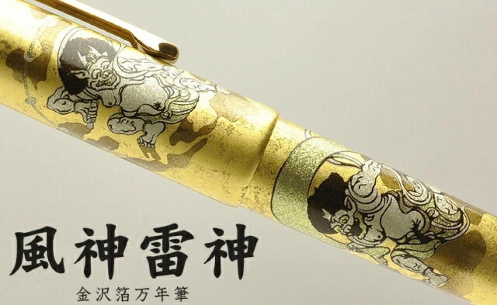Platinum #3776 Century Maki-e Fountain Pen Fujin Raijin F Nib PNB-35000H#3-2