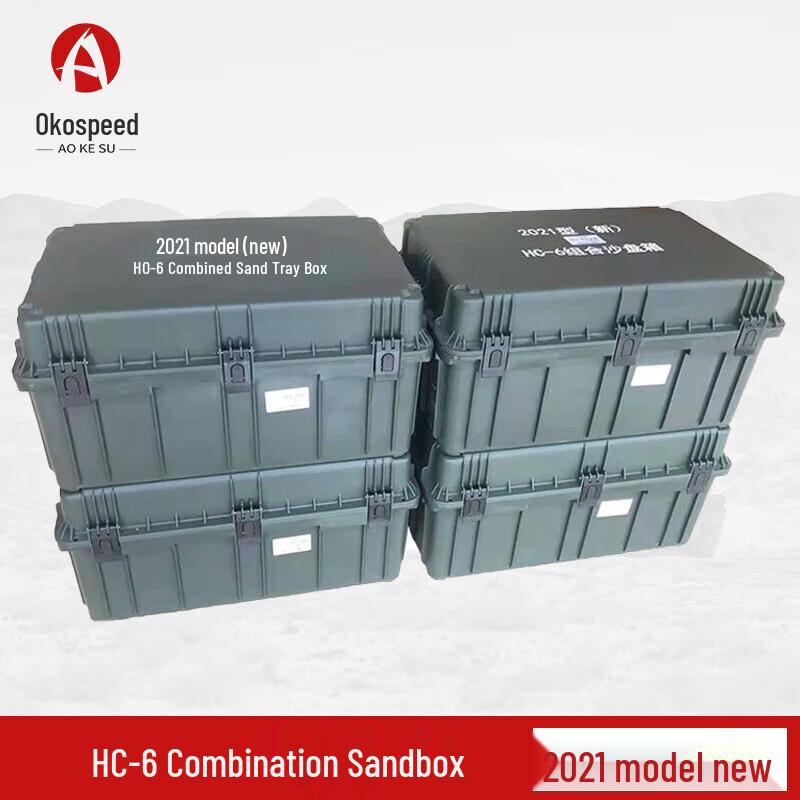 Aokesu HC-6 Platoon Simulation Sandbox