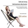 Portable Ultra-light Folding Aluminum Moon Chair for Camping, Beach, BBQ, and Fishing