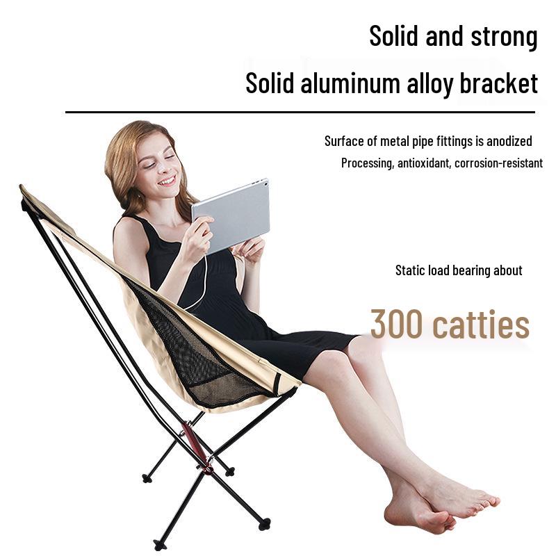 Portable Ultra-light Folding Aluminum Moon Chair for Camping, Beach, BBQ, and Fishing