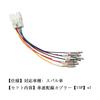 OTORAM Compatible Subaru Vehicle Speed Wiring Coupler 15 Pin