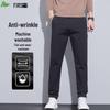 FIRS Men's Anti-Wrinkle Straight-Leg Business Casual Trousers