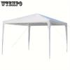 10X10FT White Gazebo Canopy Tent with Removable Sidewall, 2pcs Sidewall with Windows, and Carry Bag
