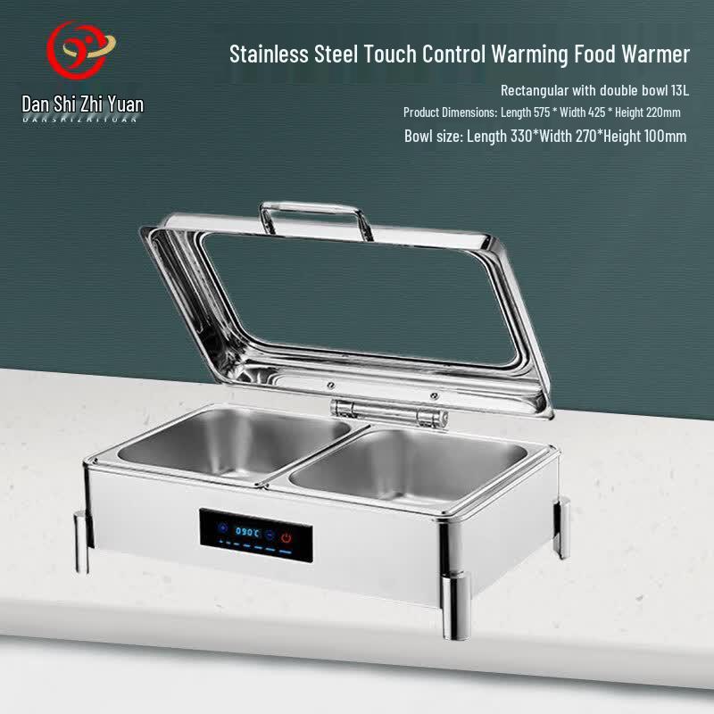 Dan Shi Zhi Yuan Electric Buffet Food Warmer