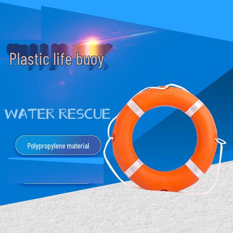 Huazhidun Solid Plastic Lifebuoy 2.5KG