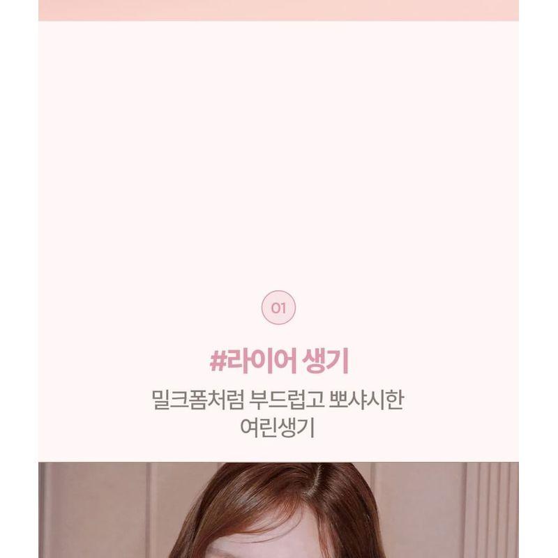 lilybyred - Sweet Liar Milky Tint Pink Closet Edition - 2 Colors