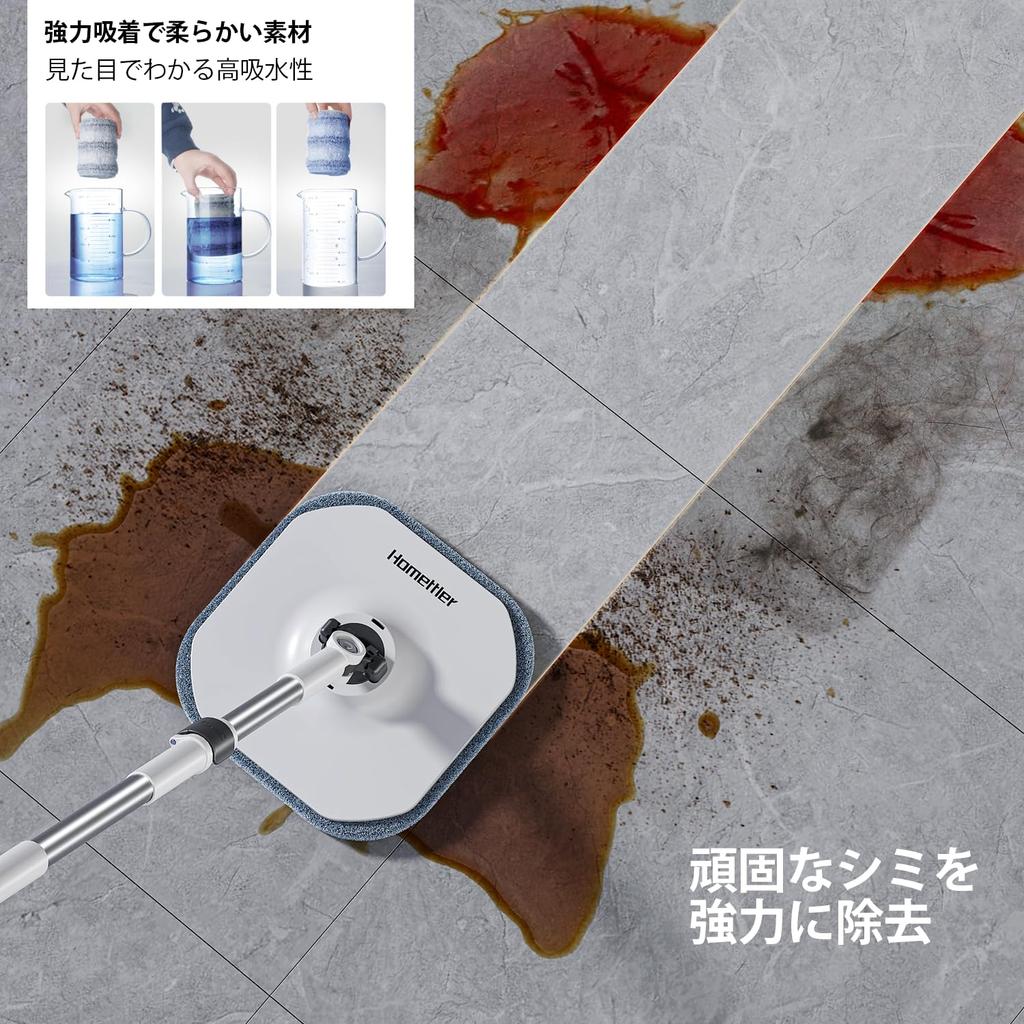 HoMettler Rotating Mop, Water Separation Mop, Wet/Dry Use, Water-Saving Design, Includes Triangular Head with Squeegee, Lightweight, Gentle On Floors,