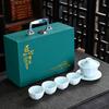 Yingqing suet jade porcelain white porcelain kung fu tea set company opening activities high-end gifts