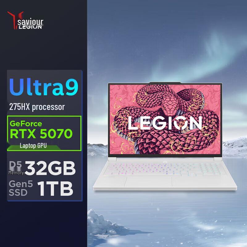 Lenovo Legion Y9000X 2025 Gaming Laptop (CN version)