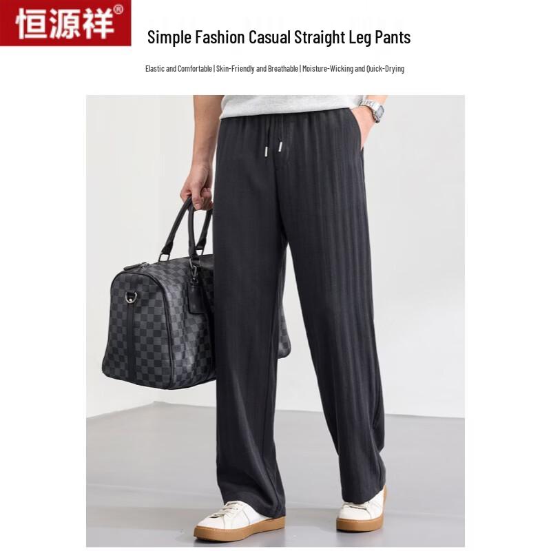 Men's Tencel Linen Casual Straight Pants
