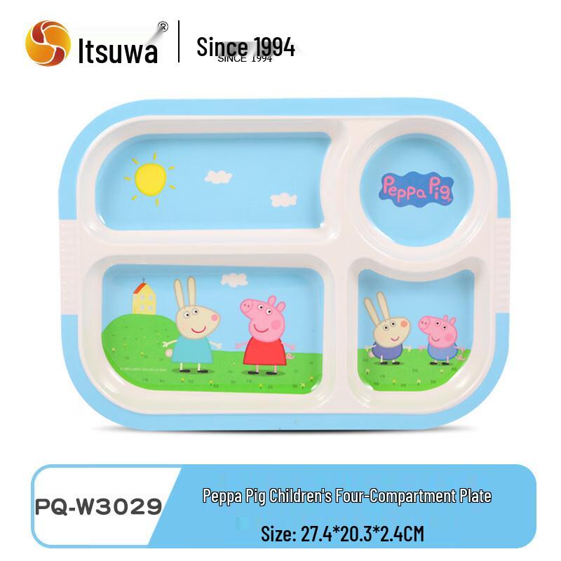 Wuhe Peppa Pig Kids Divided Plate