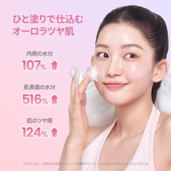 Bio Dance Collagen Peptide Liposome Bubble Booster (95ml) Serum Pump Foam Pores Elasticity Radiant Skin Introductory Moisturizing Korean Cosmetics