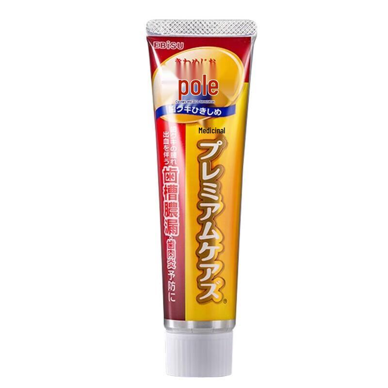 Ebisu Salt Gum Care Toothpaste