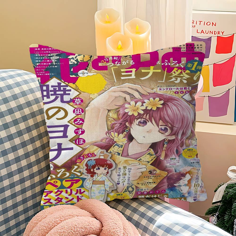 Yona Of The Dawn Pillowcases Home Bedding Decorative Pillow Cover Wedding Super Soft Pillow Case