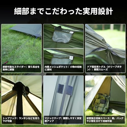 TENPLAY "2.0 Upgrade" Hiking Tent, Trekking, Camping, Solo Tent, One-Pole Tent, 1-Person, 20D Nylon, Ultra-Lightweight (0.94kg), Compact, 4-Season, Wa
