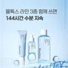 Medipeel Hyaluron Layer MoolTox Toner 300ml