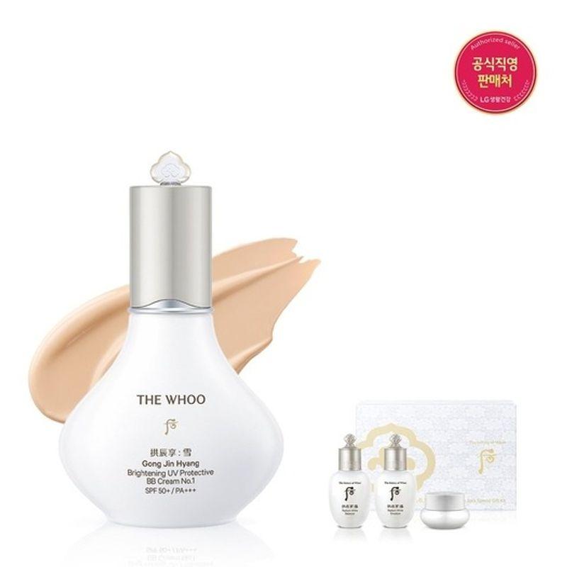whoo [26RN] Gongjinhyangseol Whitening Sun BB 40ml No. 2