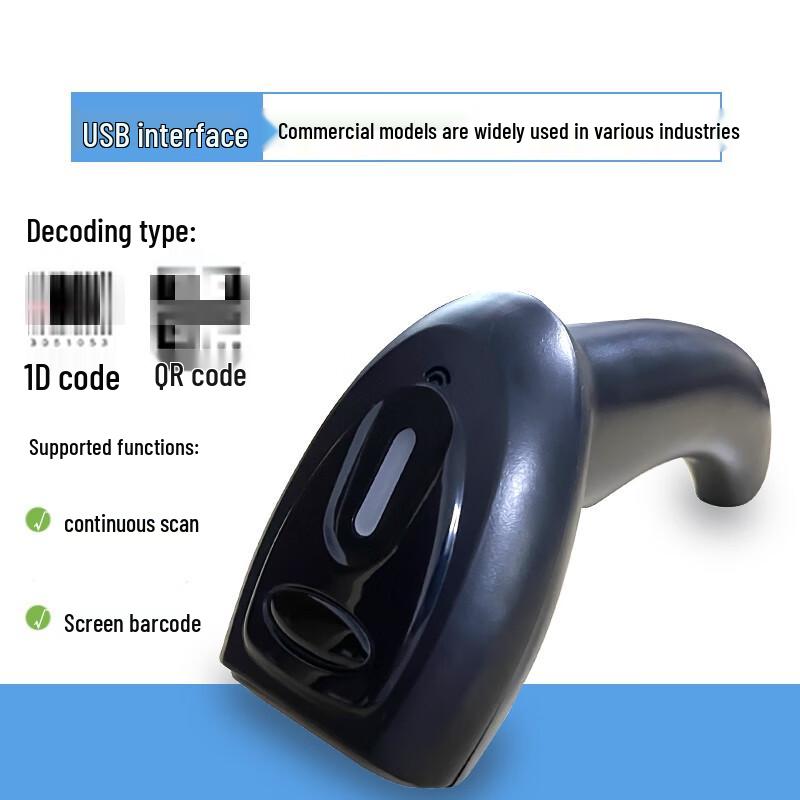 Hengcheng Handheld USB 1D/2D Barcode Scanner