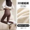 Womens High-Waisted Thermal Leggings With Tummy Control Thick Warm Fleece-Lined
