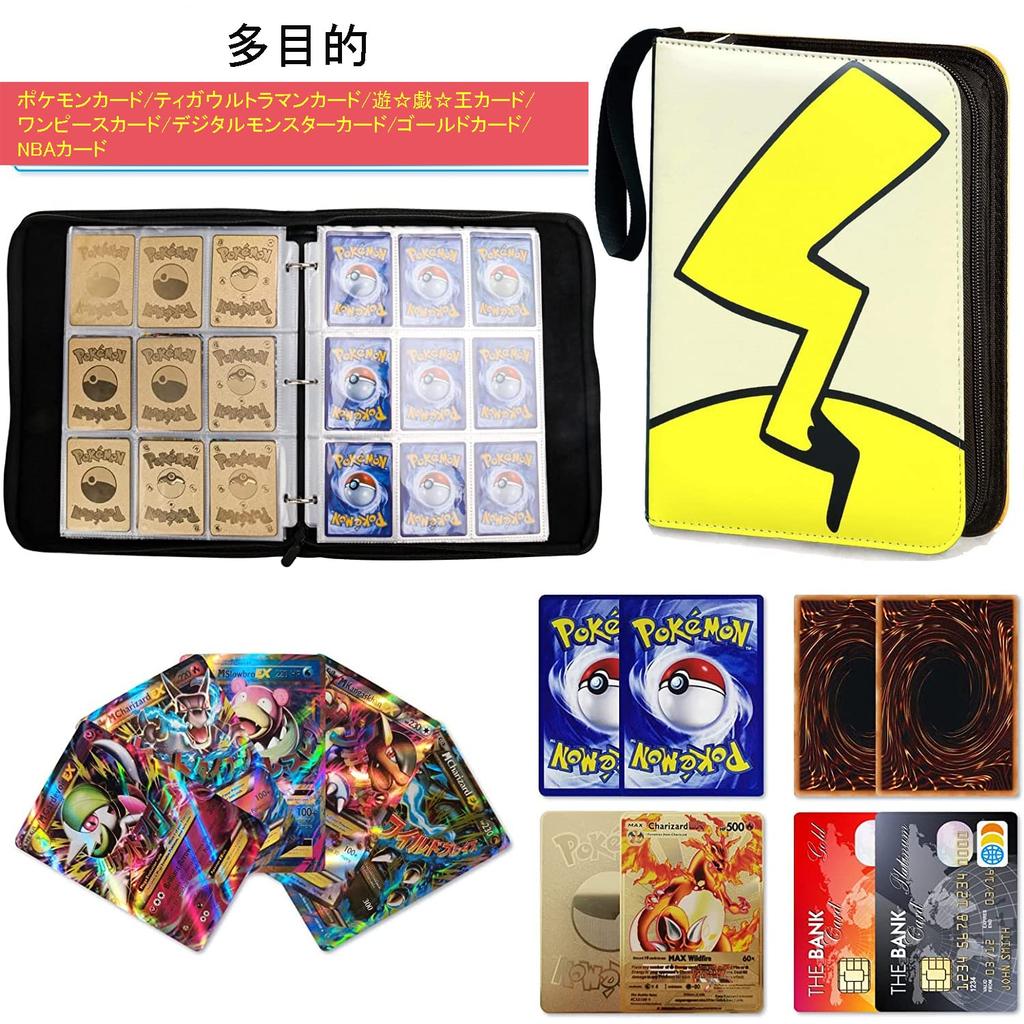 Card Collection Card Collection 9 Pocket 50 Holds 900 Large PU Card Card Trading Card Suitable for Star Card Game File, Binder, File, Sheet, Pages,
