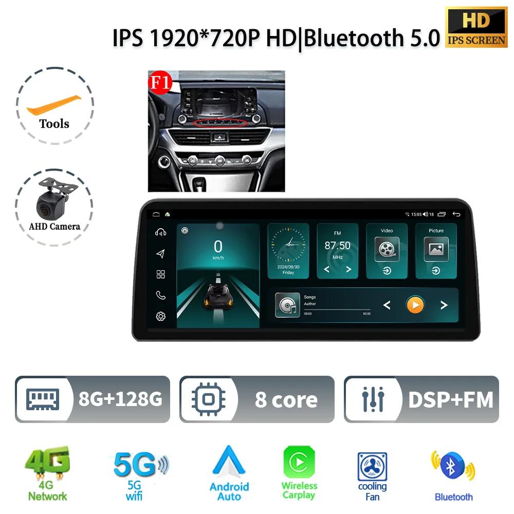 12.3" Android 14 For Honda Accord 10 2018 2019 2020 2022 Car Radio Multimedia Navigation 4G GPS Wireless Carplay Screen Stereo