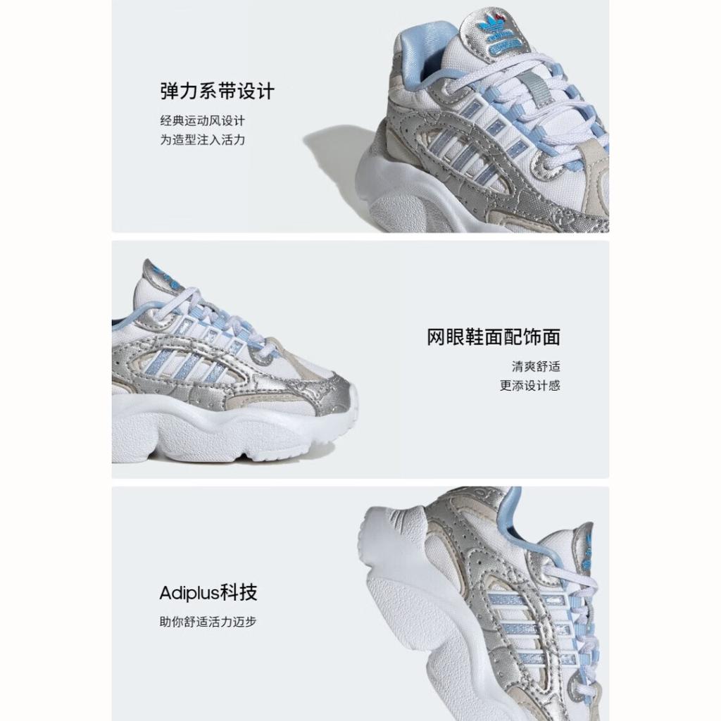Adidas Hello Kitty X Ozmillen Elastic Lace I 'White Glow Blue Grey' IF7030
