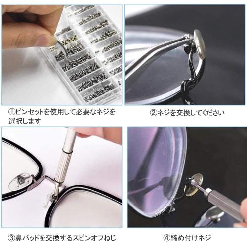 DFsucces Machine Screw Kit, 1000-Piece Set, Stainless Steel Small Screws and Flat Washers for Repair and Maintenance, Eyeglass Repair, Watch Repair, T