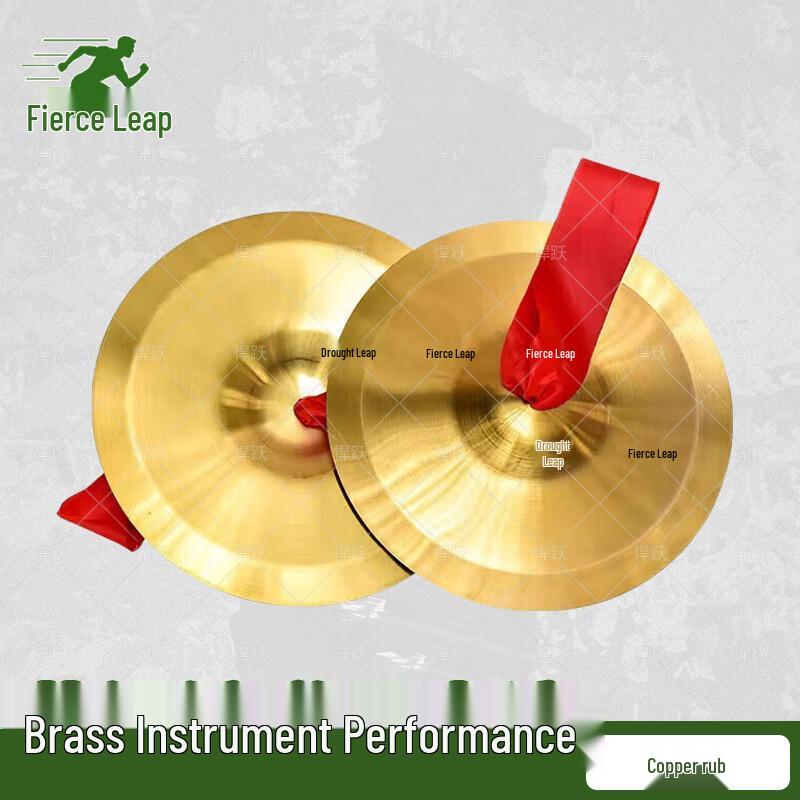 Hanyu Traditional Brass Performance Cymbals