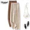 Sibaishe Women's High-Waist Wide-Leg Drawstring Casual Trousers