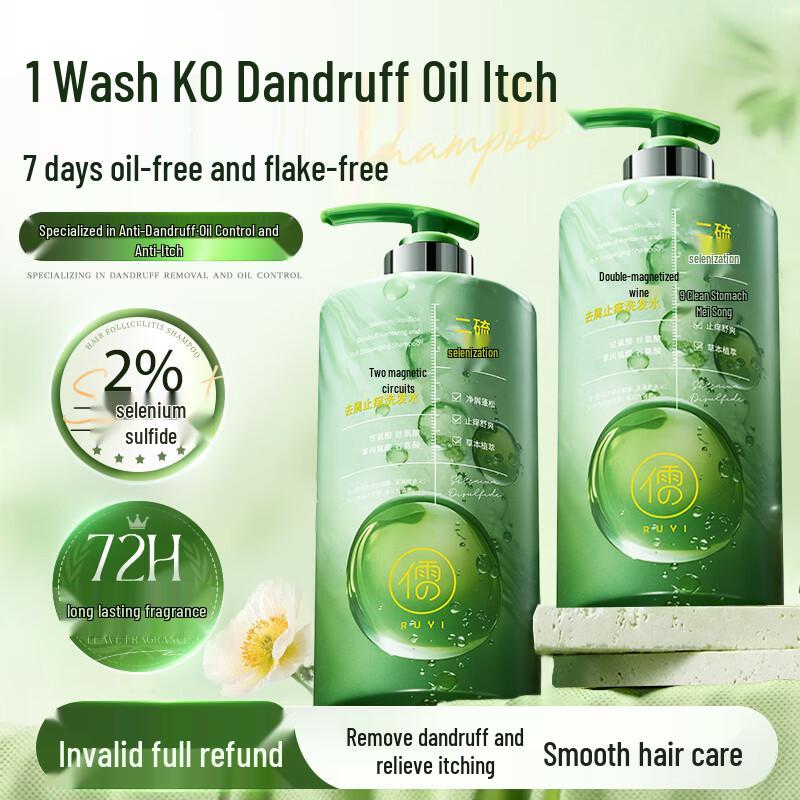 RUYI Selenium Disulfide Anti-Dandruff Shampoo