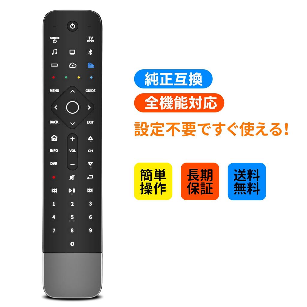 Soundbar Remote Control for BOSE Soundbars, Universal Remote Control, Compatible with BOSE Soundbars 500 and 700