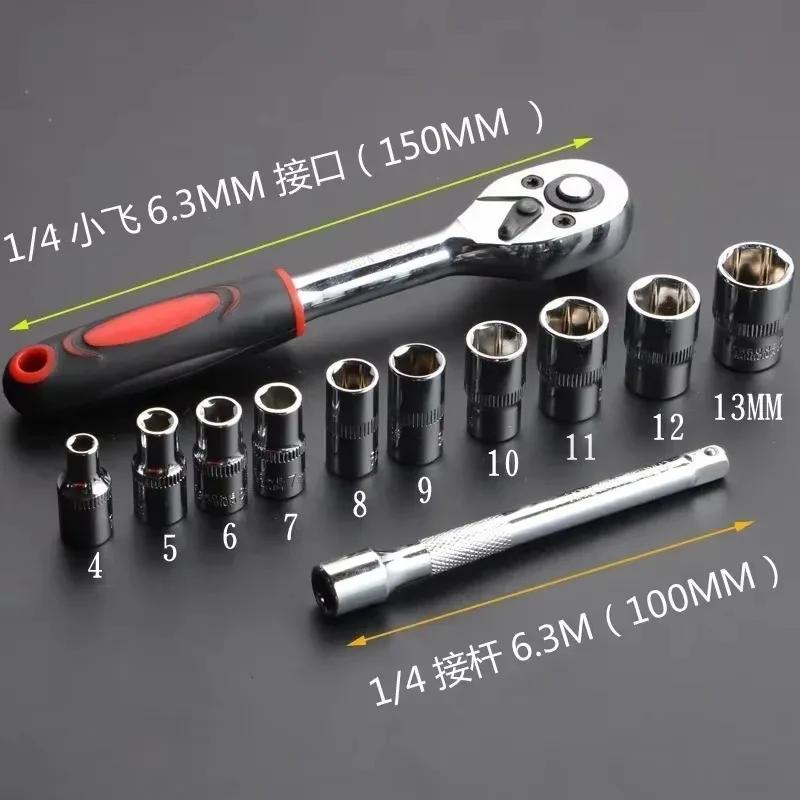 12 Pcs Wrench Socket Set Hardware Car Boat Motorcycle Bicycle Repairing Tool 2025 New Upgrade