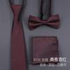 Burgundy Groom Wedding Burgundy Best Man Dress Business Zip Knot Free Men'S Tie Wedding