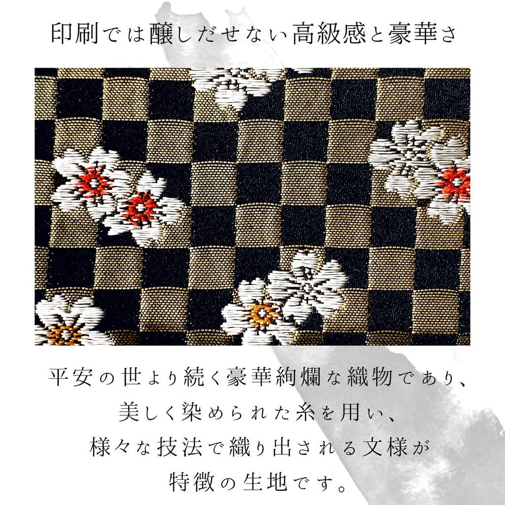 Coin Round Zipper Small Coin Coin Gorgeous Nishijin Benkei Lattice and Cherry Blossoms Case, Pouch, Wallet, Purse, Case, Compact, Women's, Kimono,