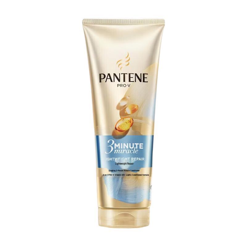 Pantene 3 Minute Miracle Essence Cream