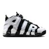 Nike Kids Air More Uptempo "Cobalt Bliss" Sneakers DQ6200-001