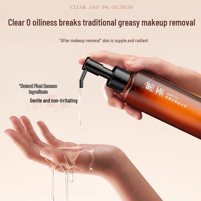 HIEUAILR Black Tea Purifying Cleansing Oil