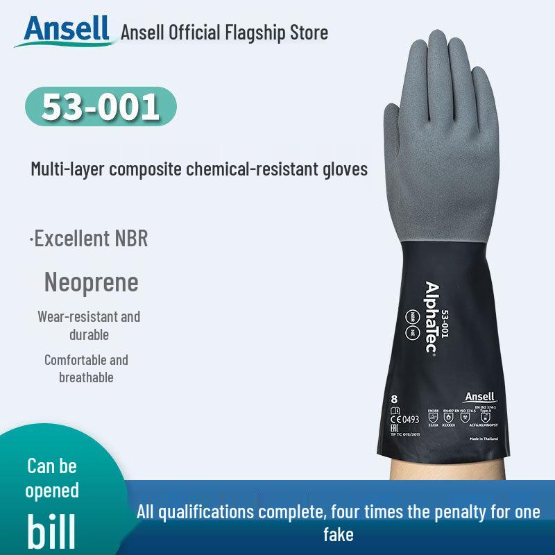 Ansell 53001 Multi-layer Nitrile & Chloroprene Chemical-Resistant Industrial Gloves Model 8