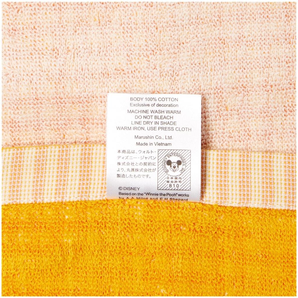 Marushin Towel Gift, Disney Winnie the Pooh Honey Plantain, 2275036000