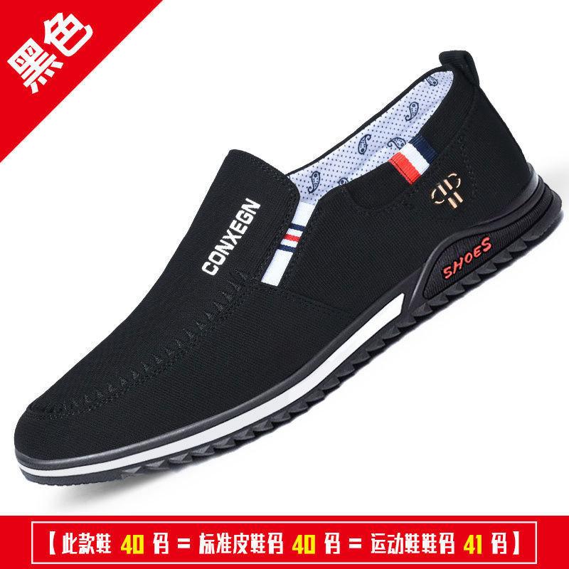 Neue Herrenschuhe Stoffschuhe Herren Leinen Segeltuchschuhe atmungsaktive Freizeitschuhe Herren Lazy