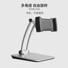 Aluminum Desktop Tablet Stand With 360 Rotation Foldable Design IPad Mini 4-11 Inch Tablets