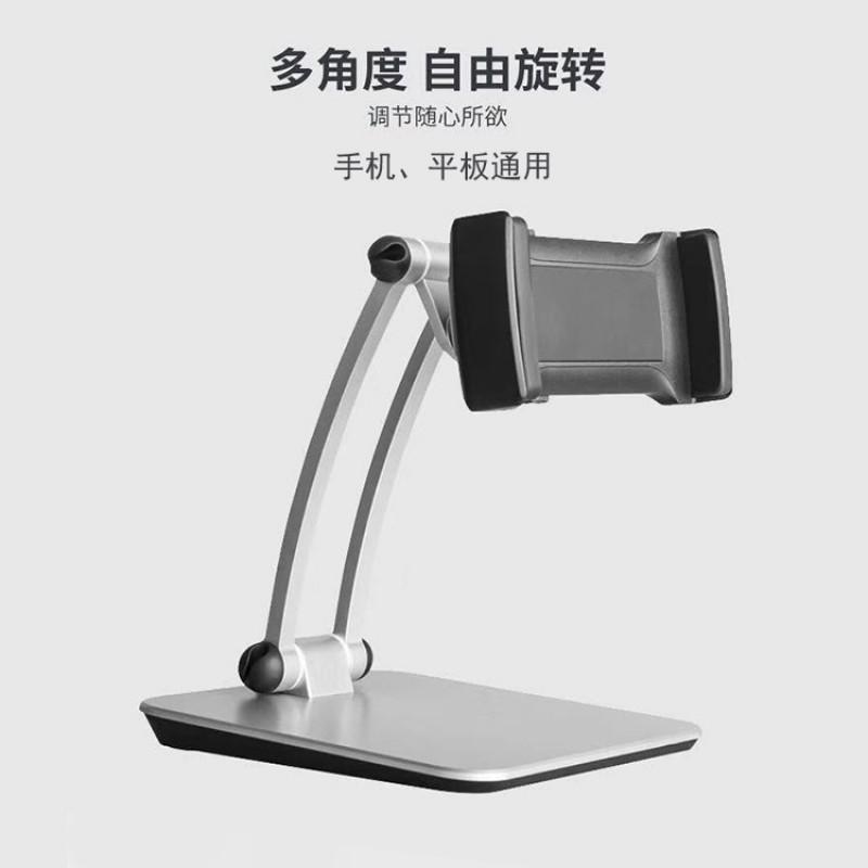 Aluminum Desktop Tablet Stand With 360 Rotation Foldable Design IPad Mini 4-11 Inch Tablets