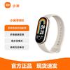 Brățară Sport Inteligentă Xiaomi Mi Band 8 (Versiunea CN)