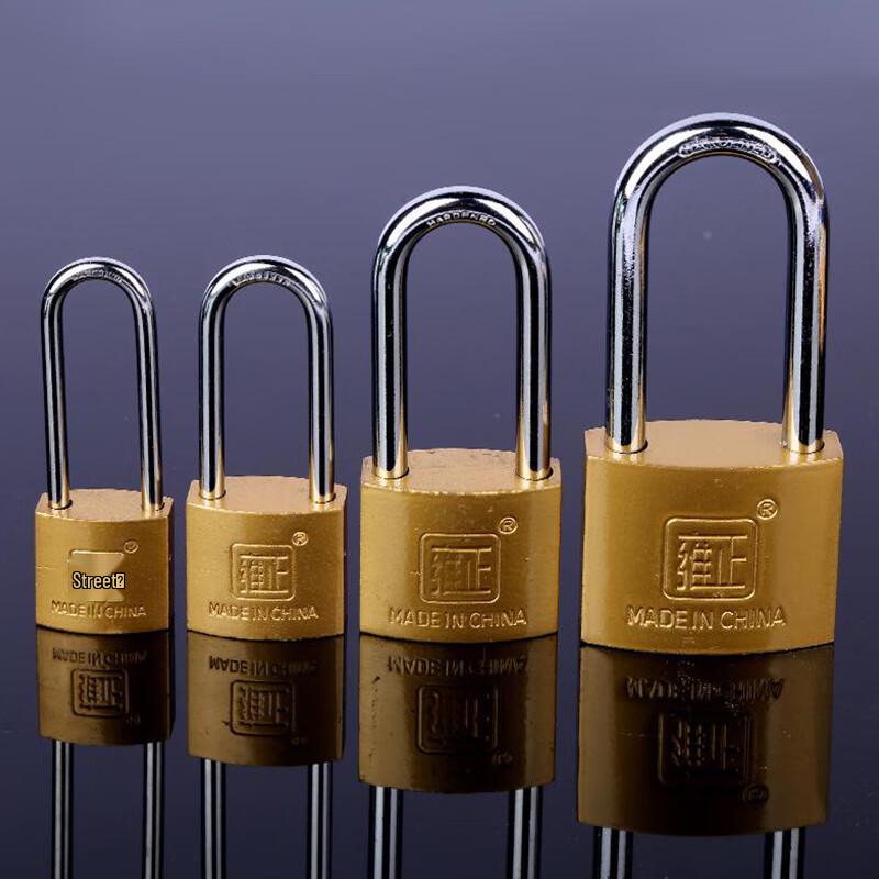 Yongzheng Copper Padlock